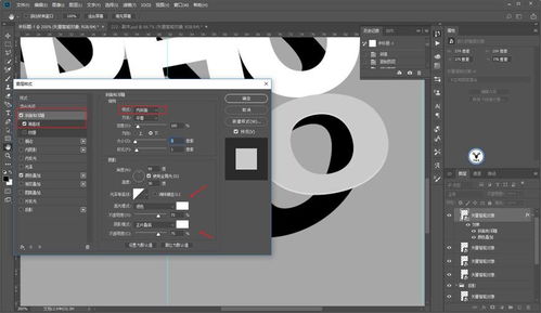 如何使用PS AI制作藝術(shù)文字效果海報(bào)設(shè)計(jì)