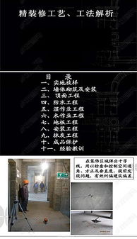 精雕花藝術(shù) 圖庫(kù)與設(shè)計(jì)應(yīng)用全攻略