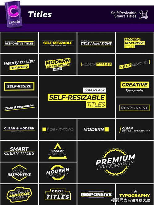 3600組字幕條標(biāo)題指示線 提升社交網(wǎng)絡(luò)圖文設(shè)計(jì)的魅力