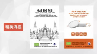 別讓外貿參展變“慘”展 低成本高效參展的圖文設計攻略