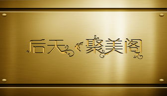 圖文logo創意設計 如何讓視覺與文字共舞